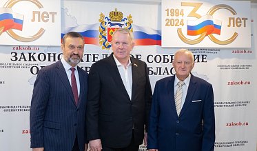 История про законы и про оренбуржцев (часть 8)